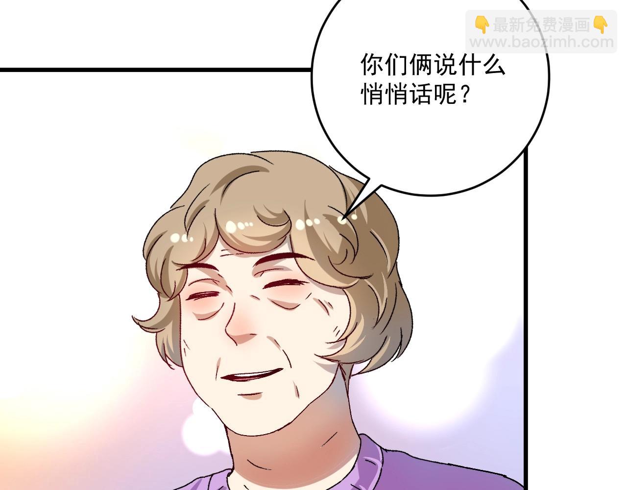 第139话 烟花、摩天轮和愿望(1/3)-第141话