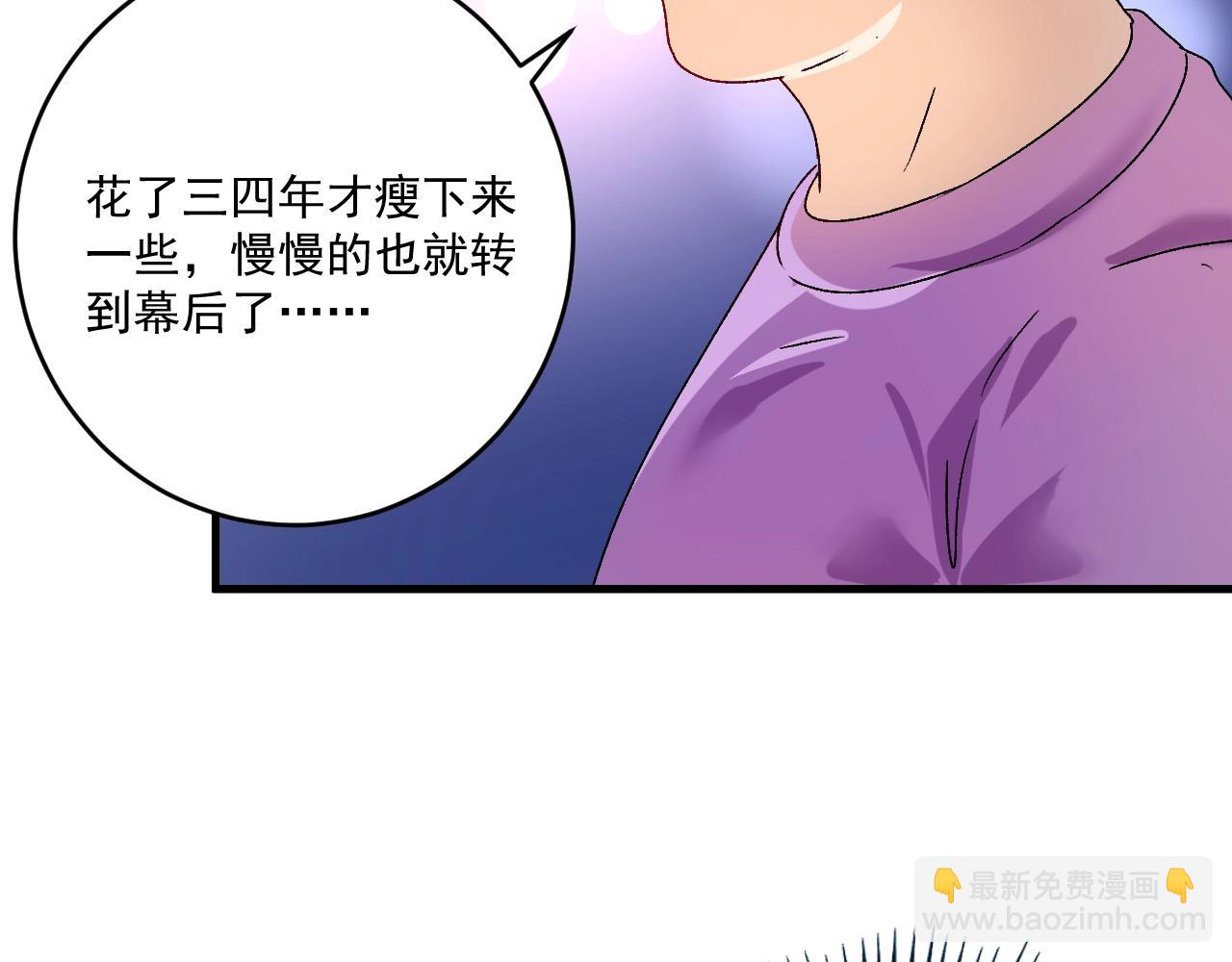 第139话 烟花、摩天轮和愿望(1/3)-第141话