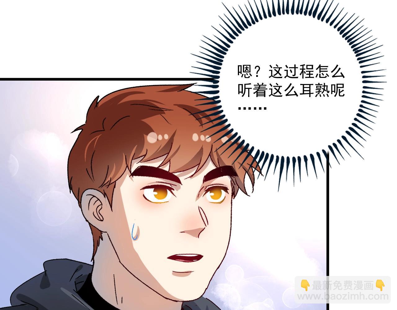 第139话 烟花、摩天轮和愿望(1/3)-第141话