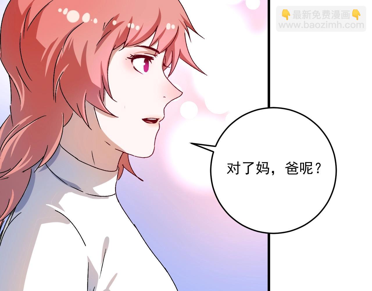 第139话 烟花、摩天轮和愿望(1/3)-第141话