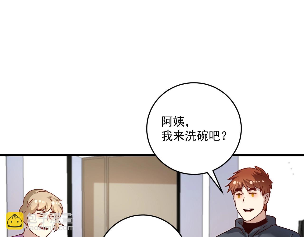 第139话 烟花、摩天轮和愿望(1/3)-第141话