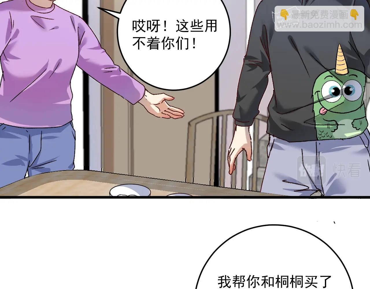 第139话 烟花、摩天轮和愿望(1/3)-第141话