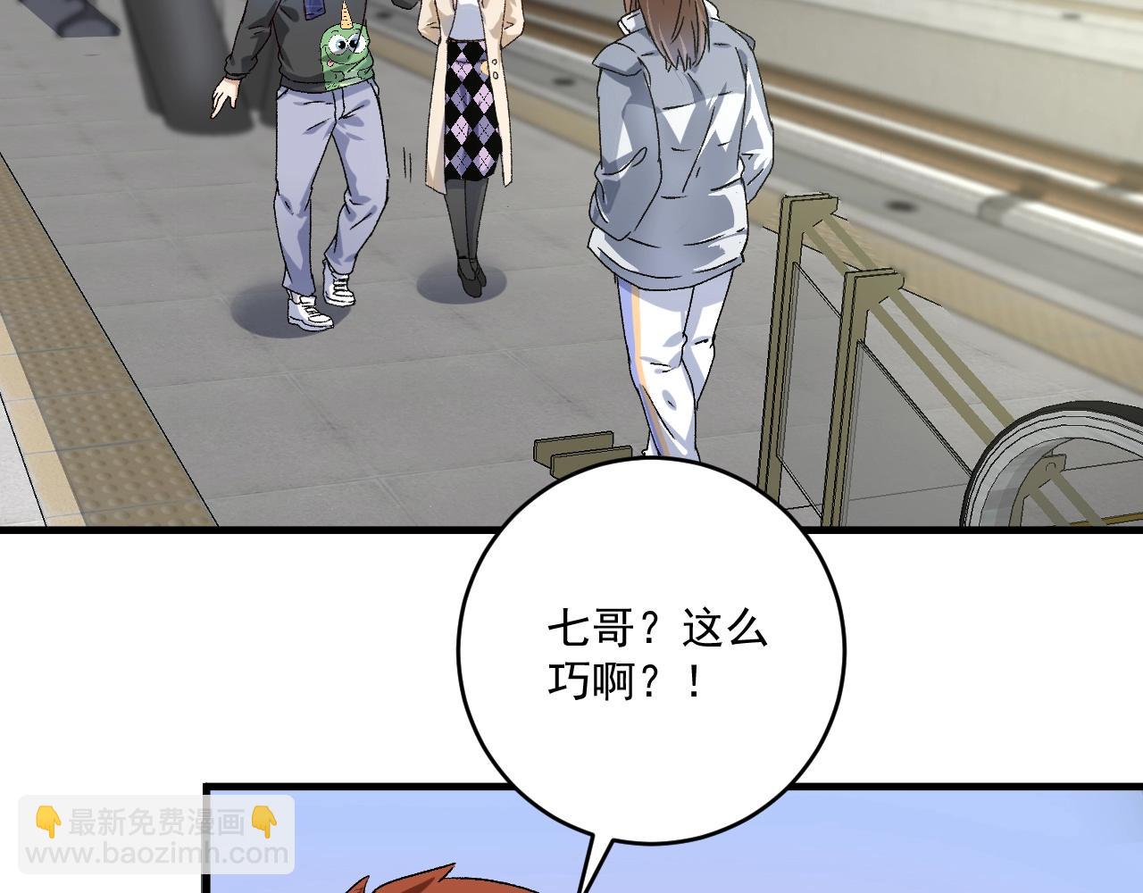 第139话 烟花、摩天轮和愿望(1/3)-第141话