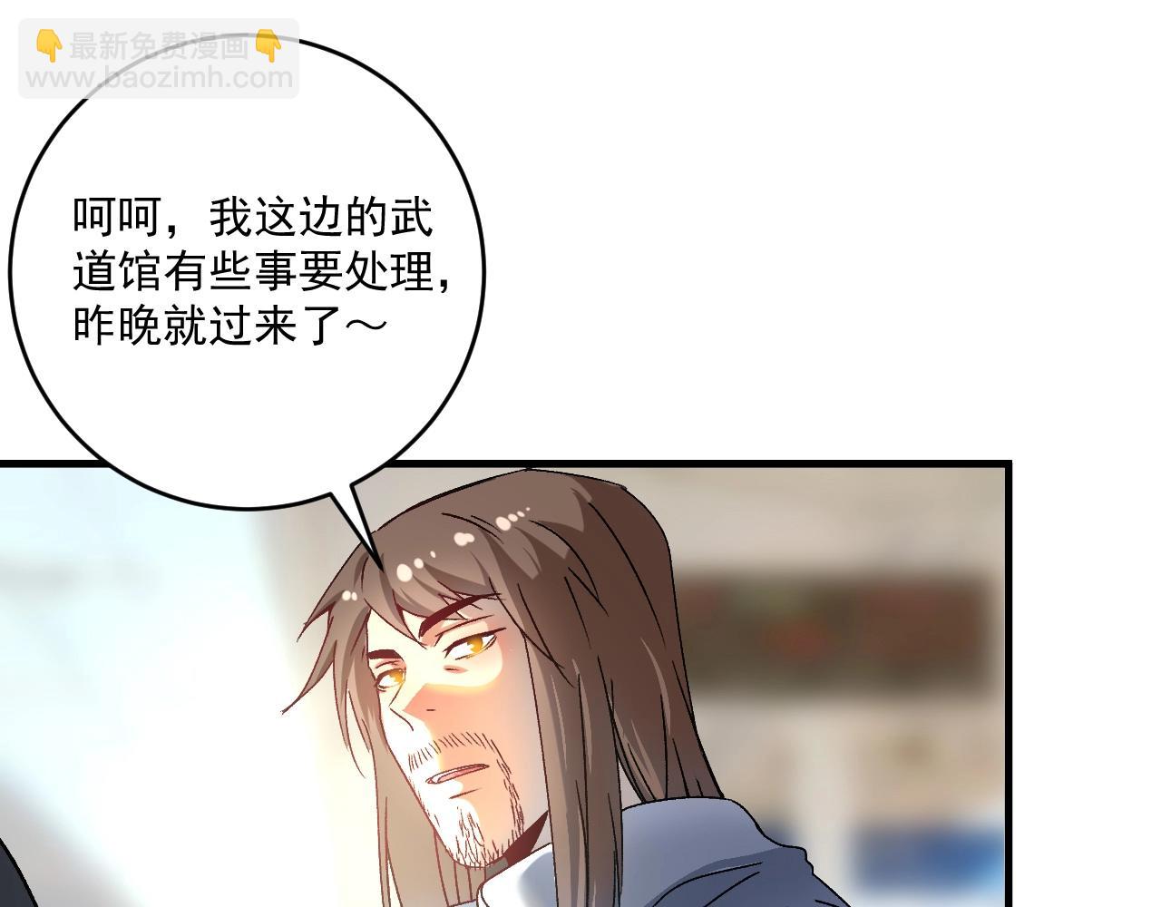 第139话 烟花、摩天轮和愿望(1/3)-第141话