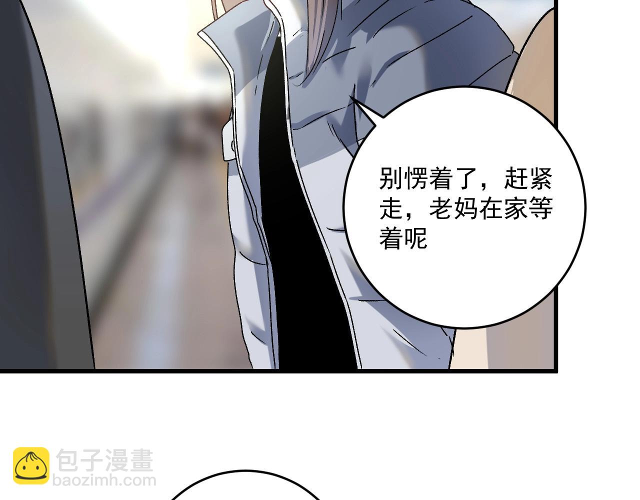 第139话 烟花、摩天轮和愿望(1/3)-第141话