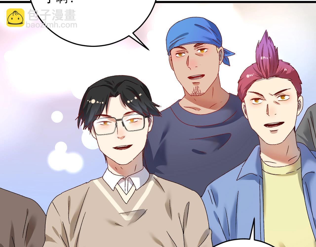 第141话 球赛冠军(1/3)-第143话