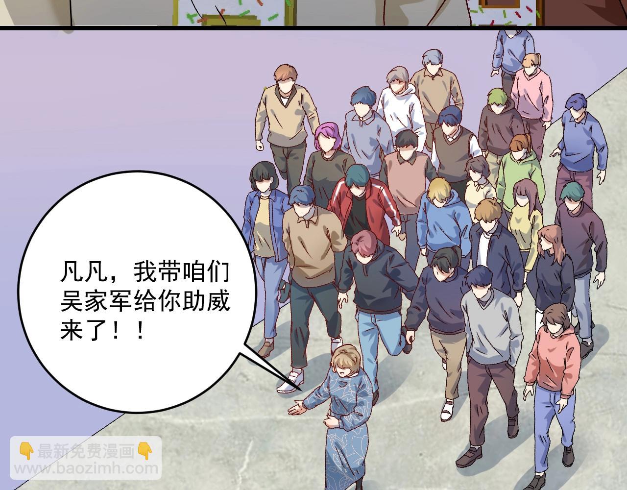 第141话 球赛冠军(1/3)-第143话