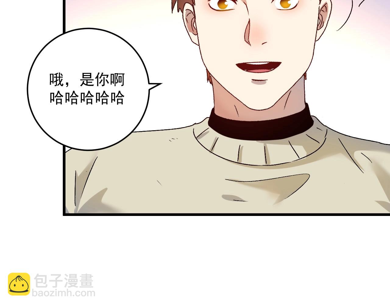 第141话 球赛冠军(1/3)-第143话