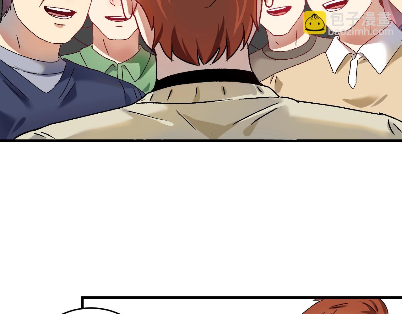 第141话 球赛冠军(1/3)-第143话