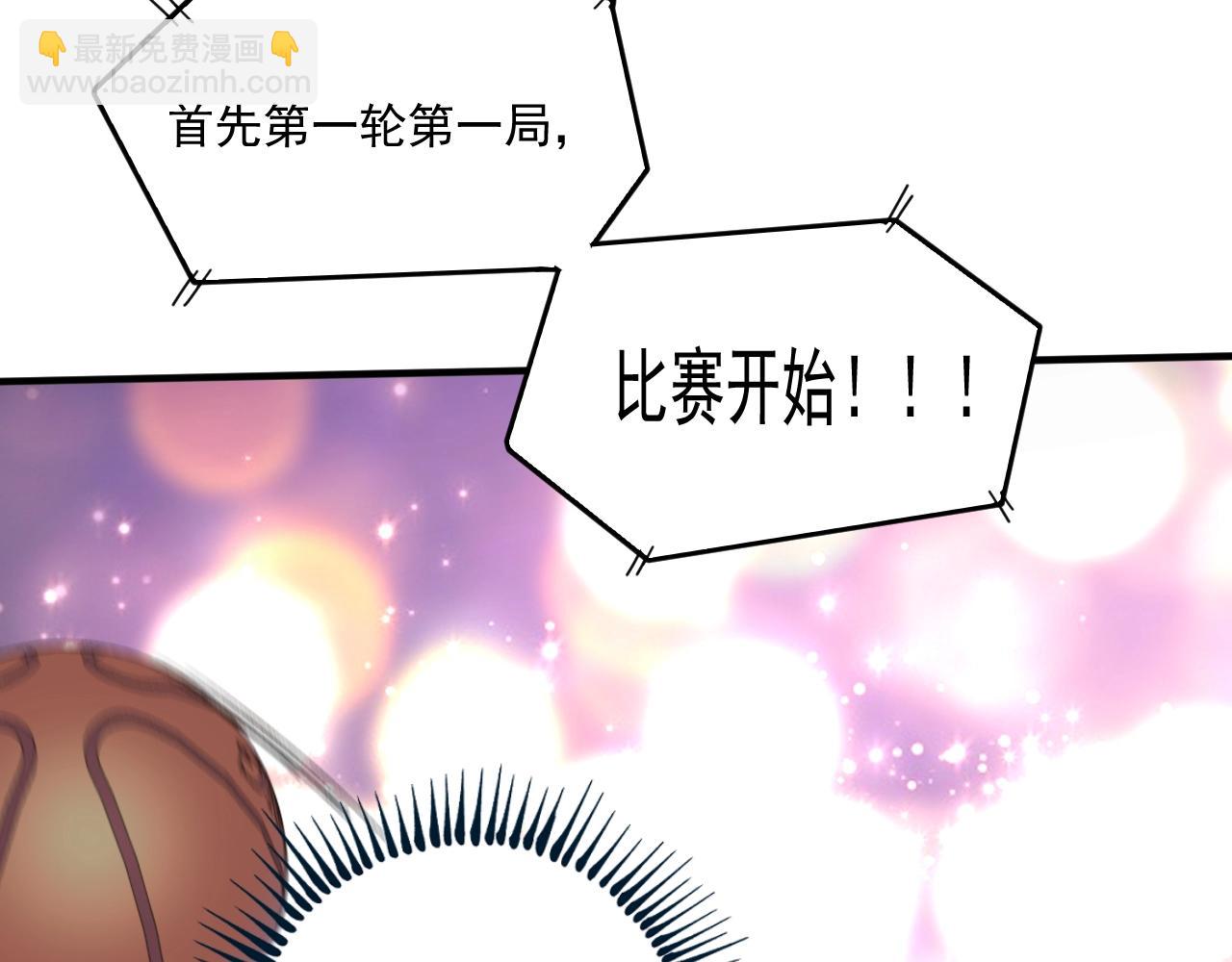 第141话 球赛冠军(1/3)-第143话