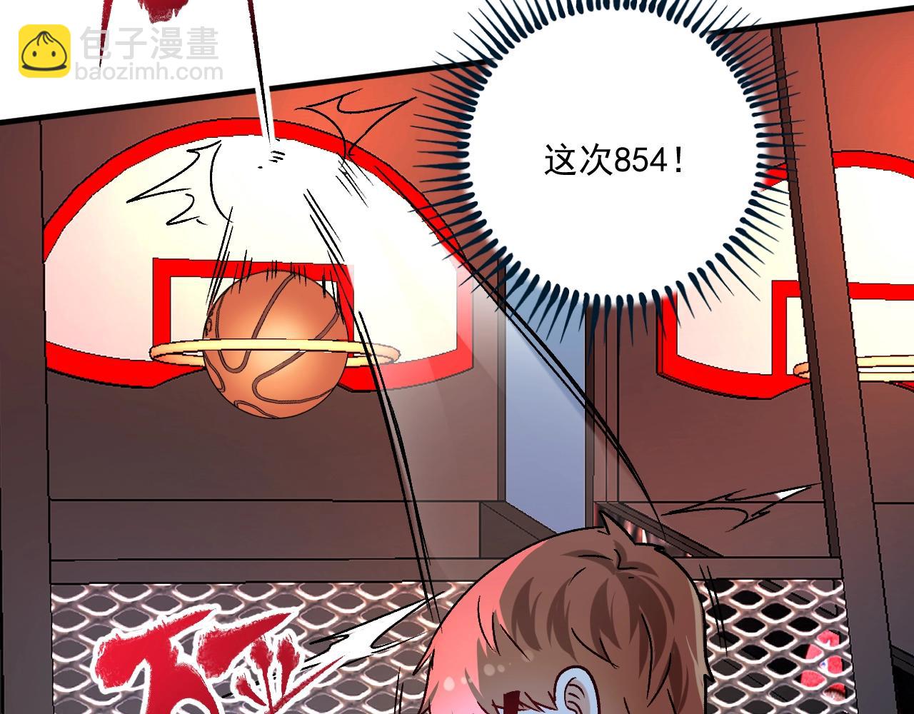 第141话 球赛冠军(1/3)-第143话