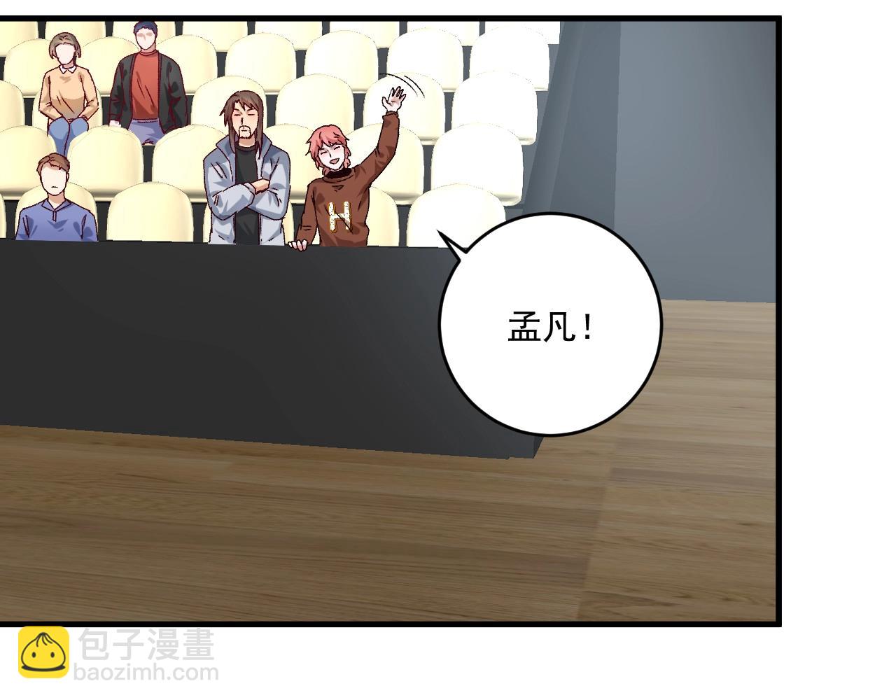 第143话 比赛开始(1/3)-第145话