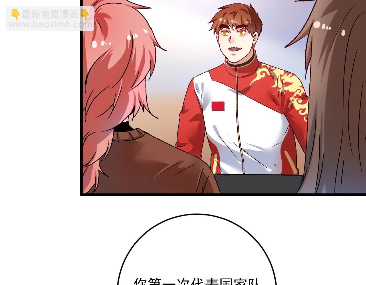 第143话 比赛开始(1/3)-第145话