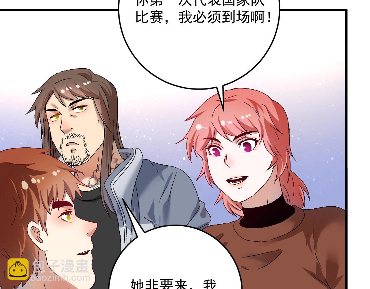 第143话 比赛开始(1/3)-第145话