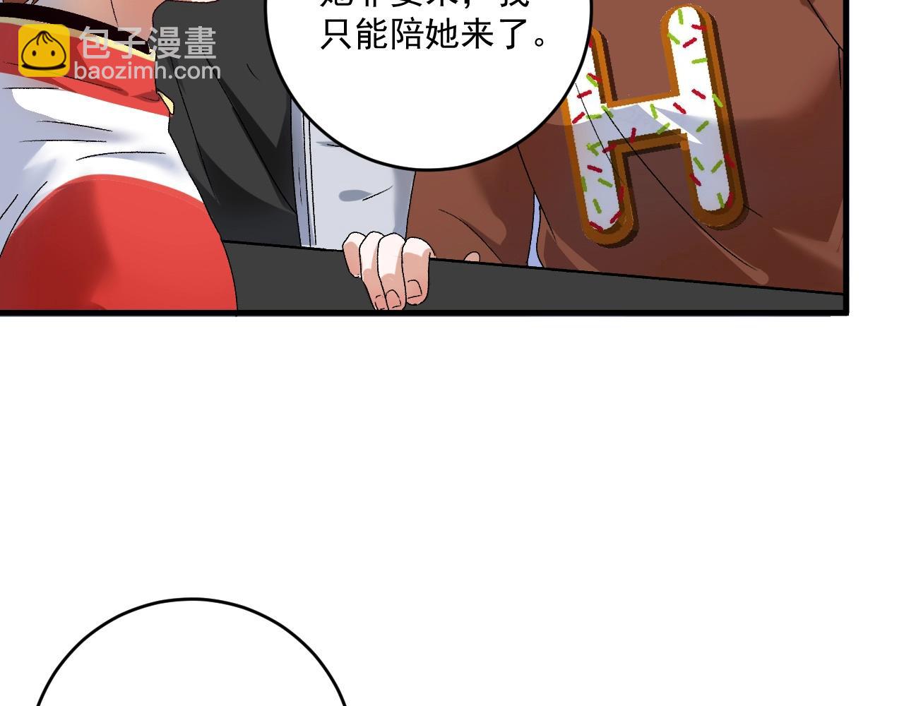 第143话 比赛开始(1/3)-第145话