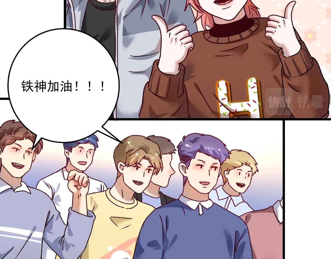 第143话 比赛开始(1/3)-第145话