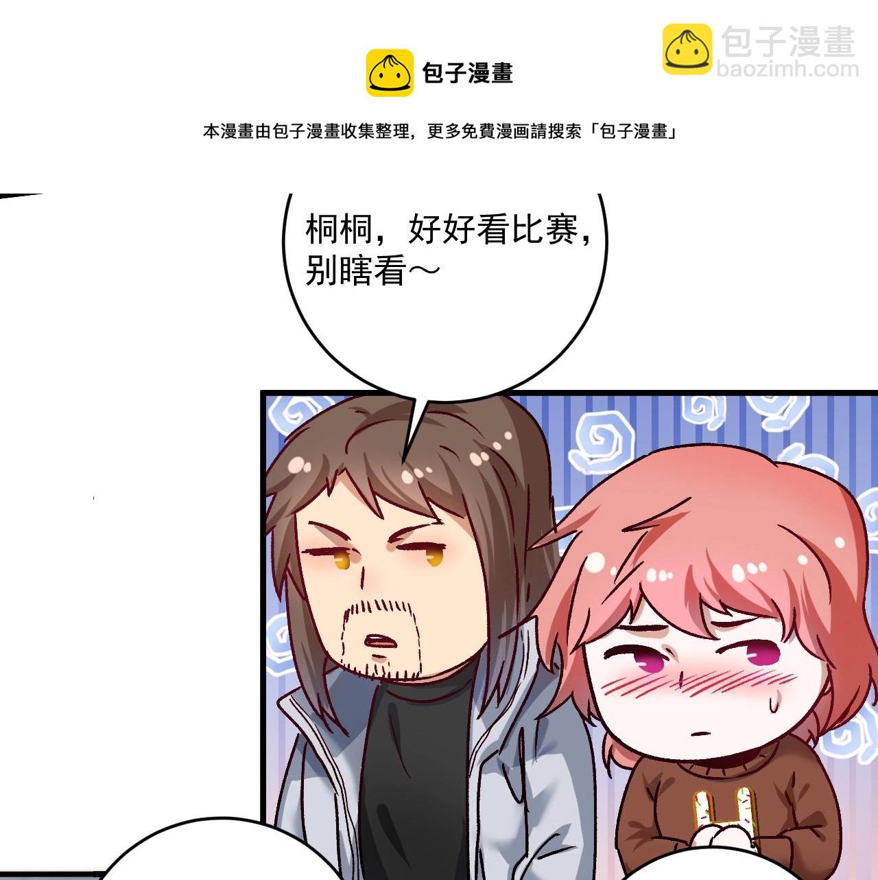 第143话 比赛开始(1/3)-第145话