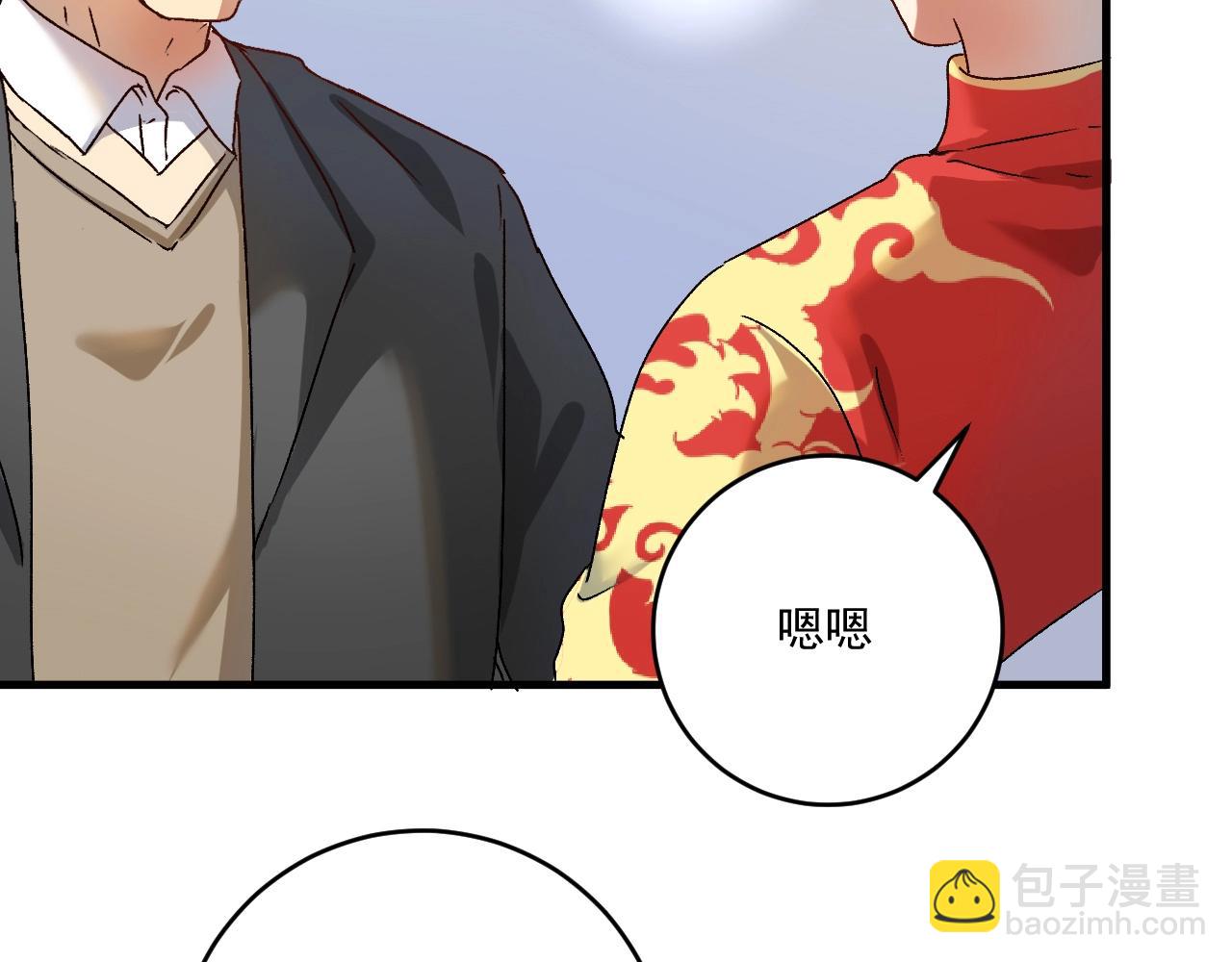 第143话 比赛开始(1/3)-第145话