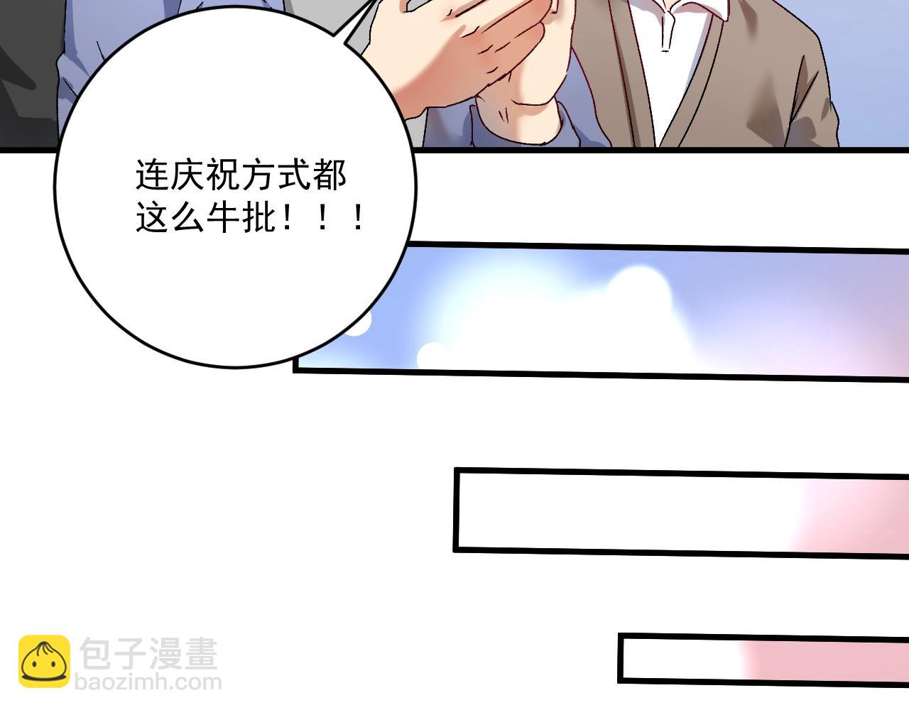 第145话 我是冠军！(1/3)-第147话