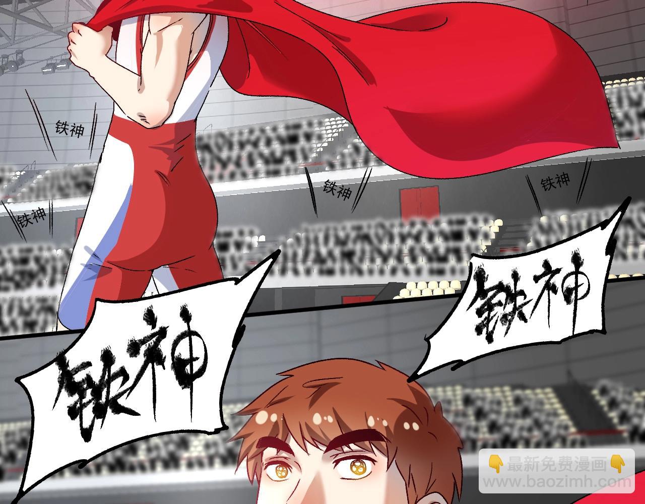 第145话 我是冠军！(1/3)-第147话