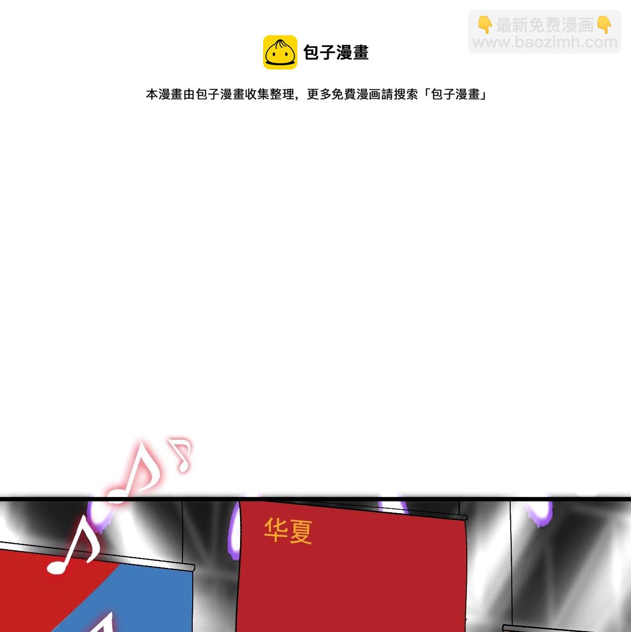 第145话 我是冠军！(1/3)-第147话