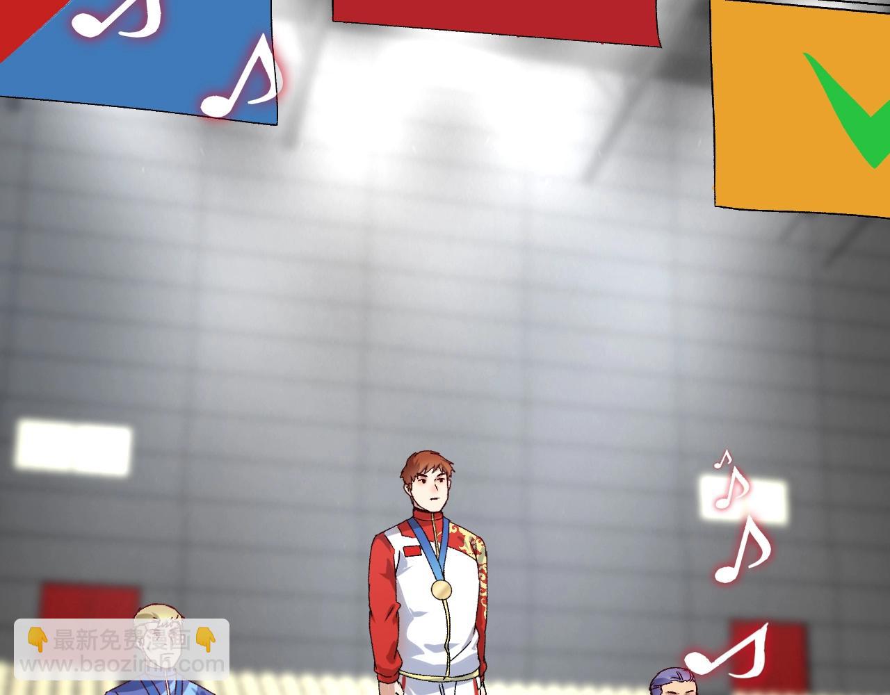 第145话 我是冠军！(1/3)-第147话