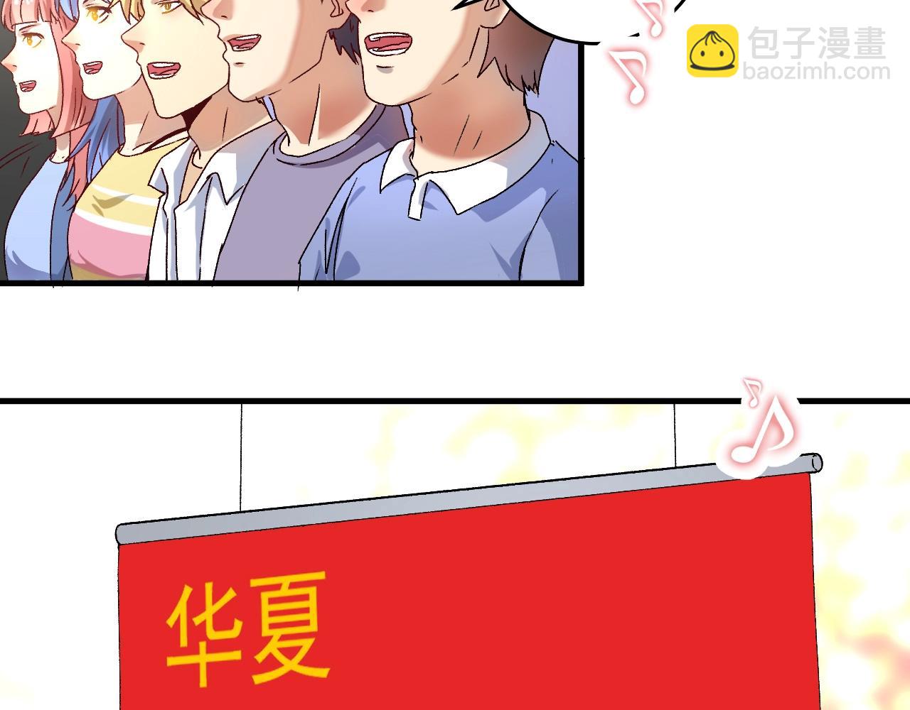 第145话 我是冠军！(1/3)-第147话