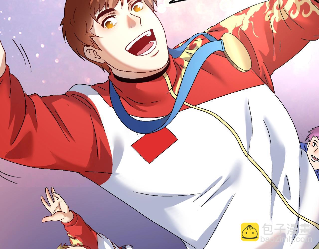 第145话 我是冠军！(1/3)-第147话