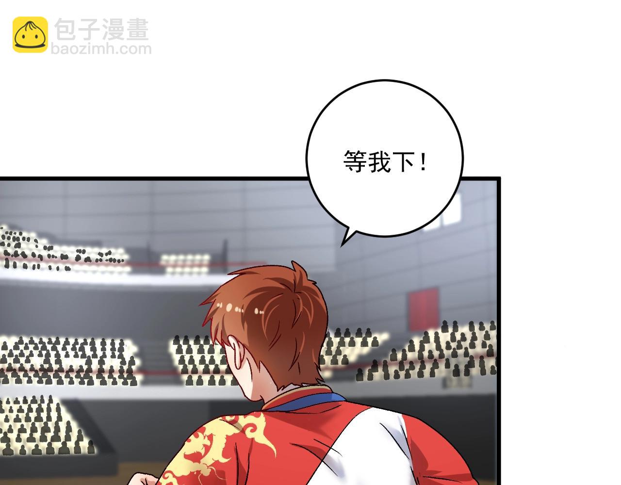 第145话 我是冠军！(1/3)-第147话