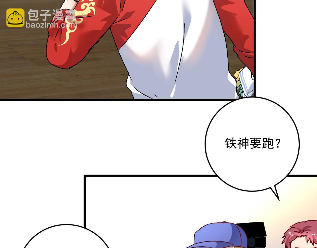 第145话 我是冠军！(1/3)-第147话