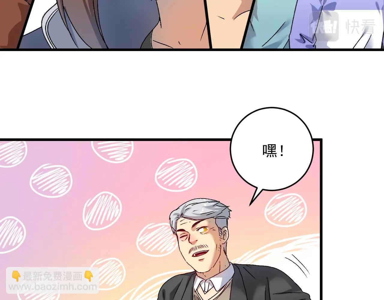 第145话 我是冠军！(1/3)-第147话