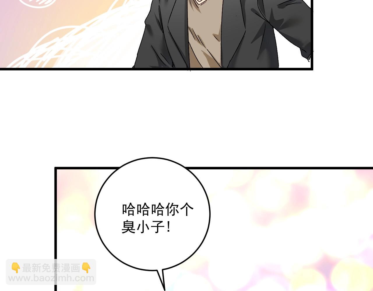 第145话 我是冠军！(1/3)-第147话