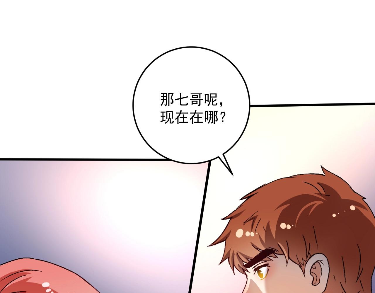 第147话 即刻出发！(1/2)-第149话