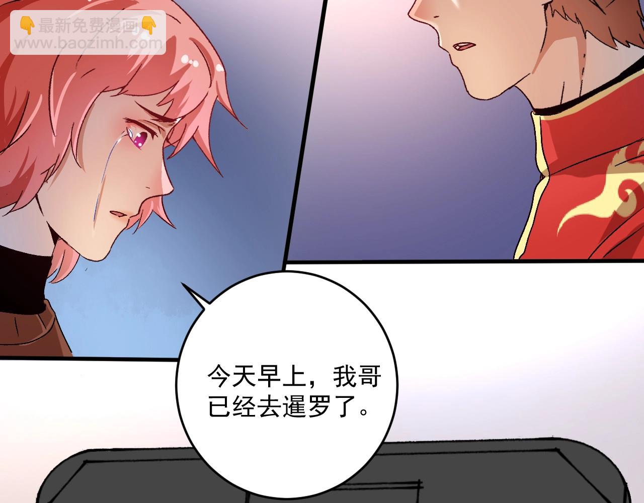 第147话 即刻出发！(1/2)-第149话