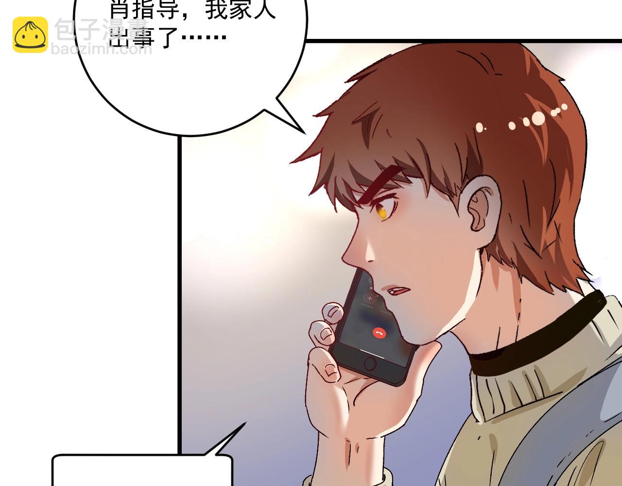 第147话 即刻出发！(1/2)-第149话