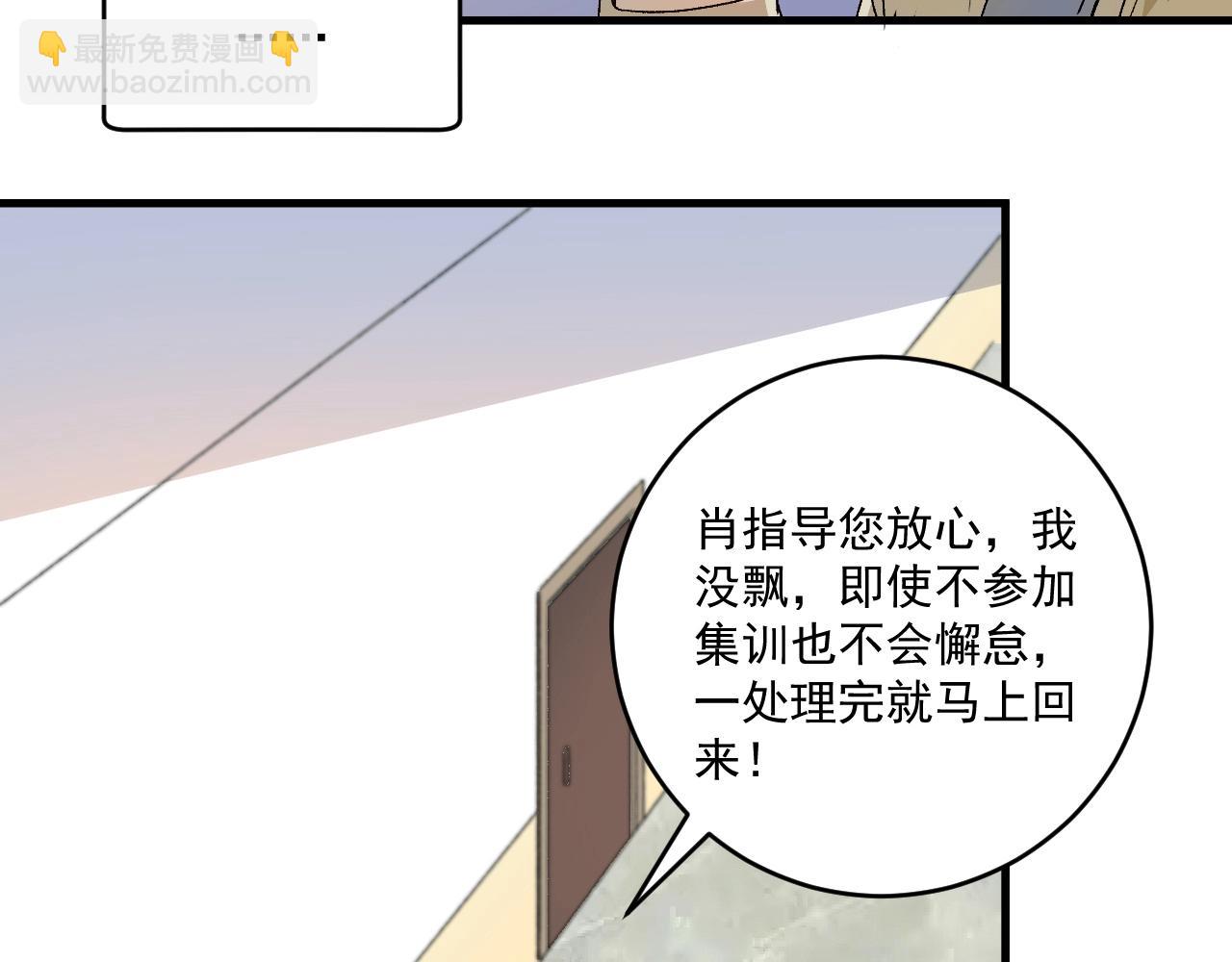 第147话 即刻出发！(1/2)-第149话
