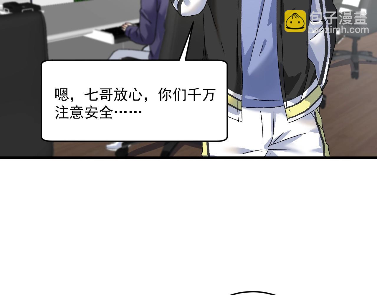 第147话 即刻出发！(1/2)-第149话