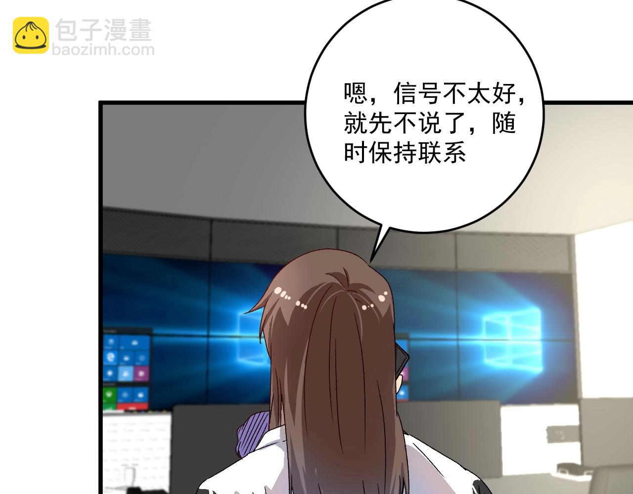 第147话 即刻出发！(1/2)-第149话