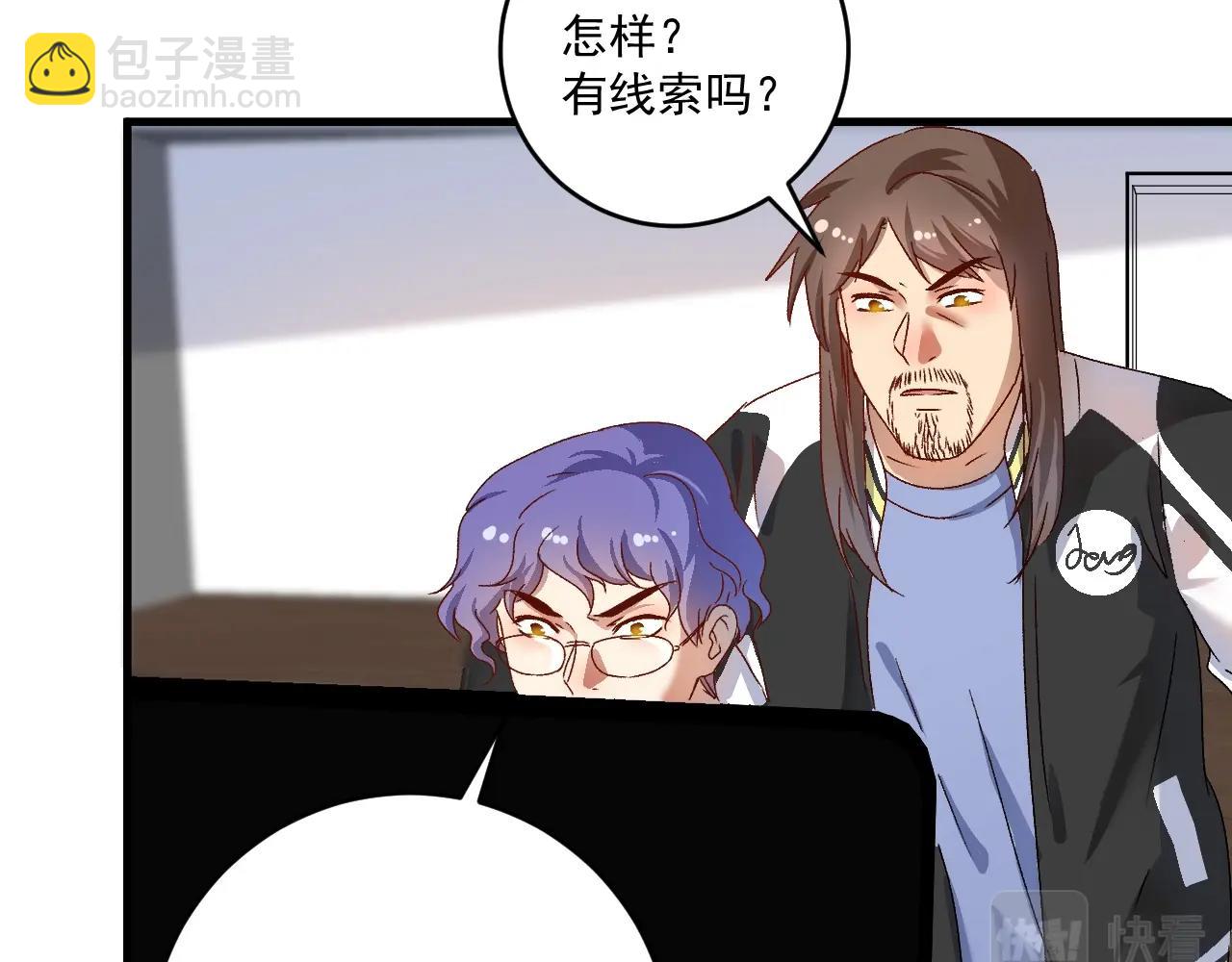 第147话 即刻出发！(1/2)-第149话