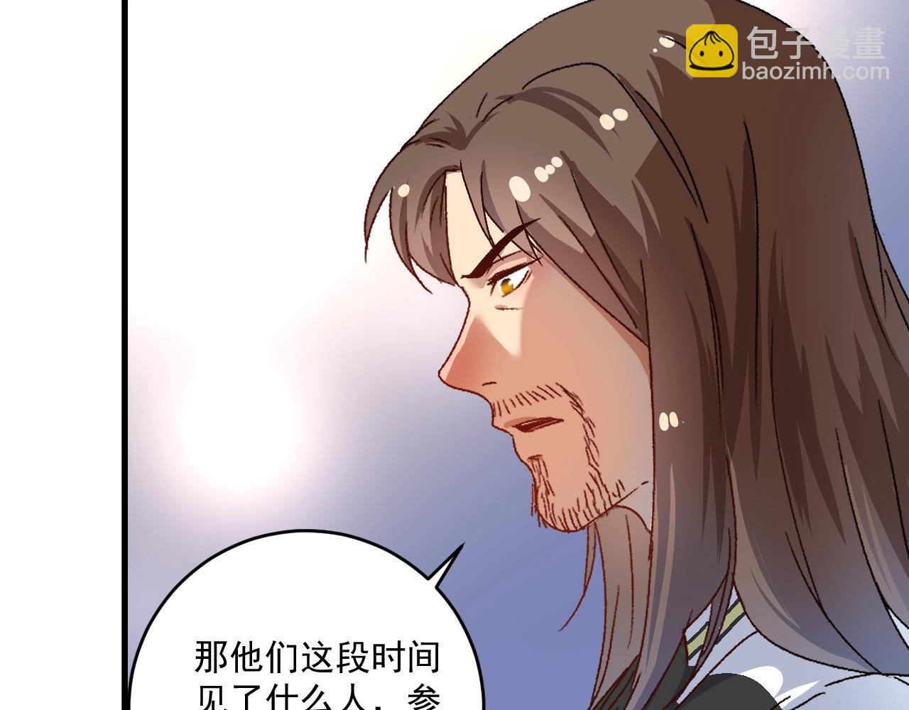 第147话 即刻出发！(1/2)-第149话