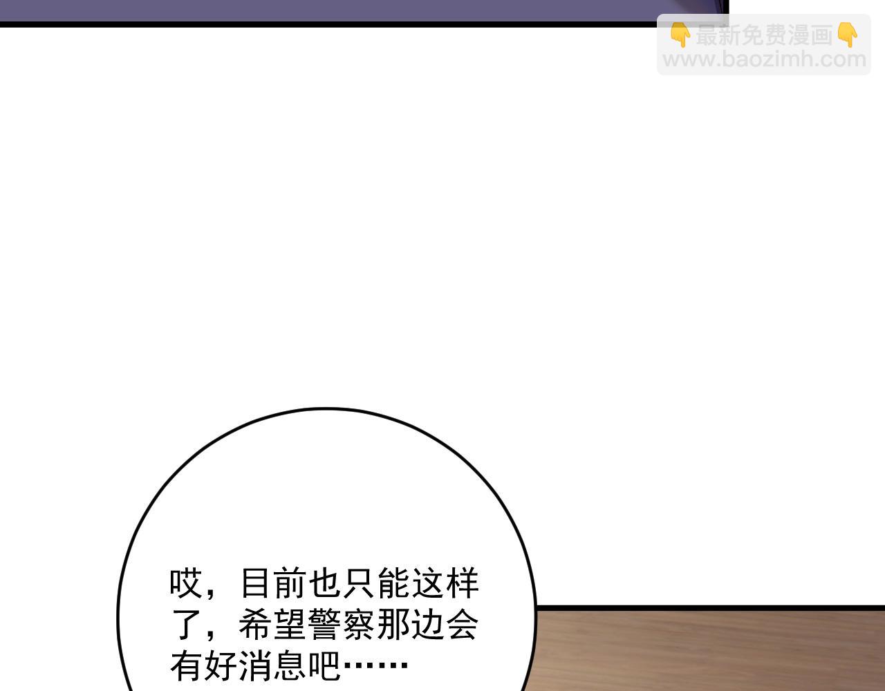 第147话 即刻出发！(1/2)-第149话