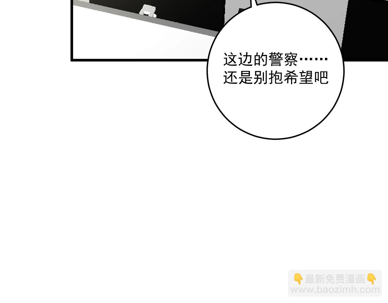 第147话 即刻出发！(1/2)-第149话