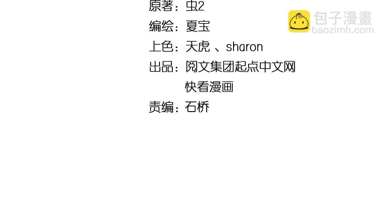 第147话 即刻出发！(1/2)-第149话