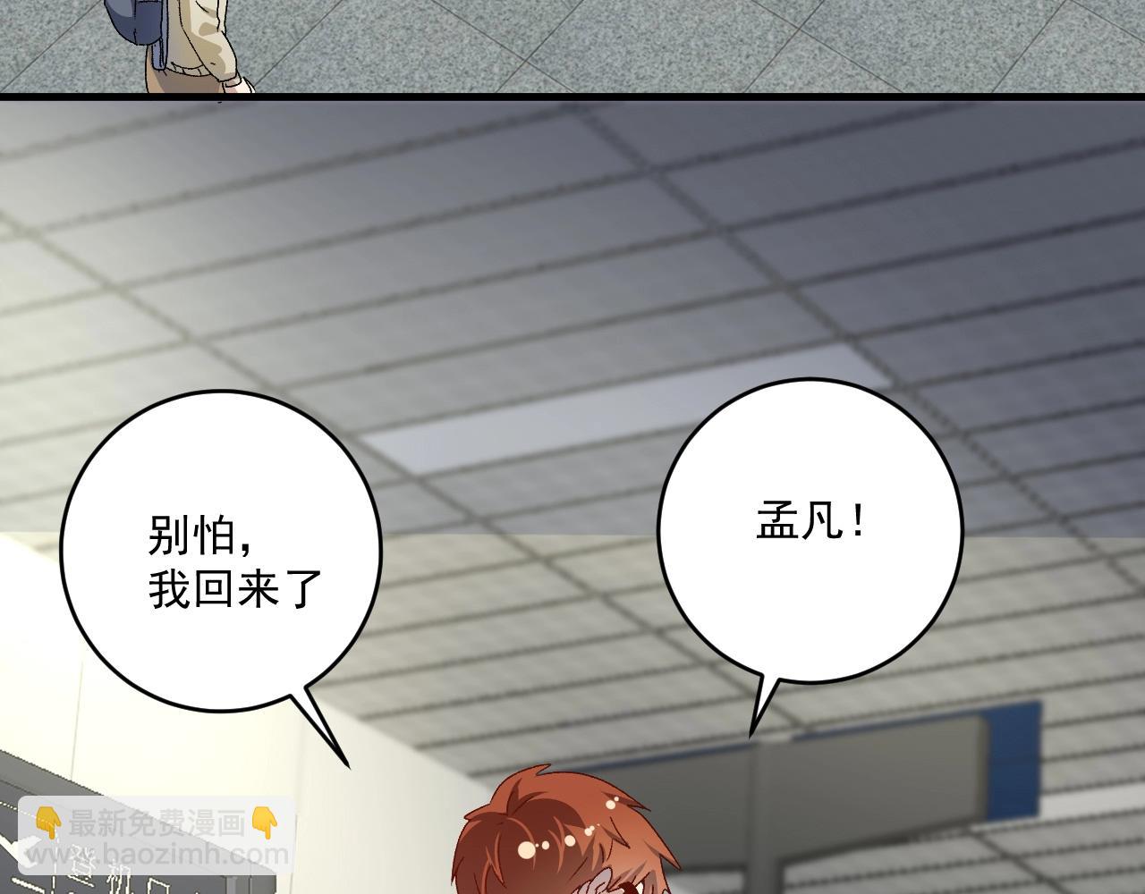 第147话 即刻出发！(1/2)-第149话