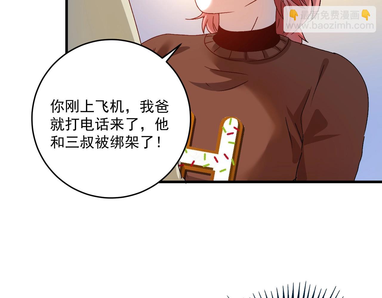 第147话 即刻出发！(1/2)-第149话