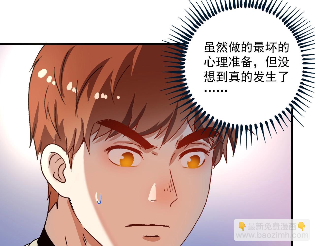 第147话 即刻出发！(1/2)-第149话