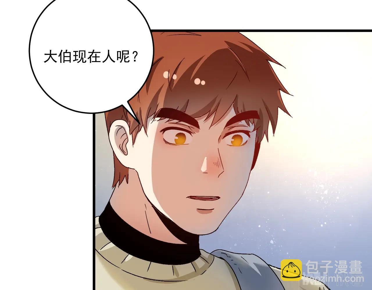 第147话 即刻出发！(1/2)-第149话