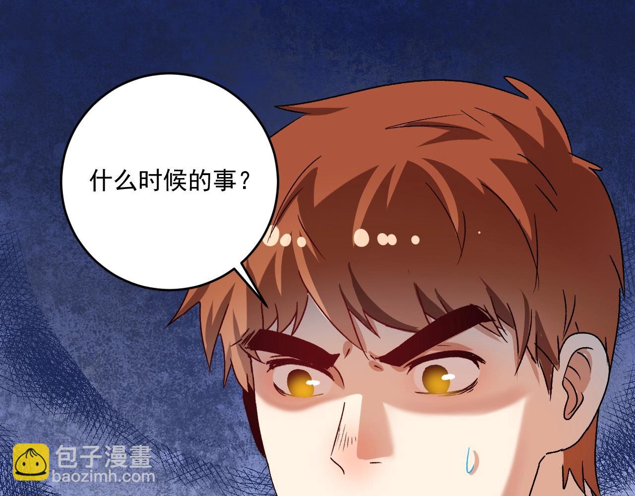 第147话 即刻出发！(1/2)-第149话