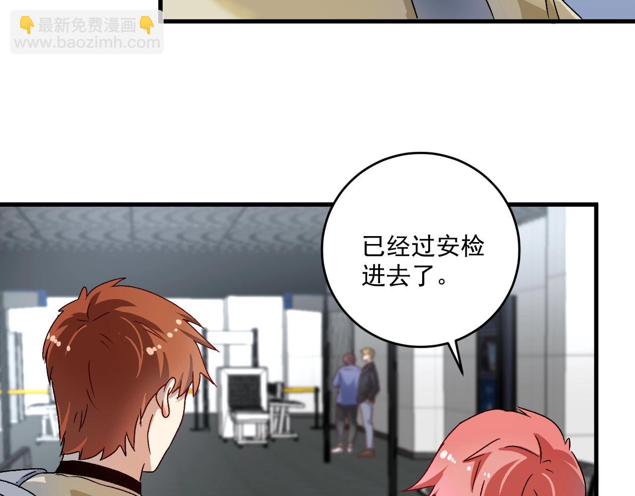 第147话 即刻出发！(1/2)-第149话