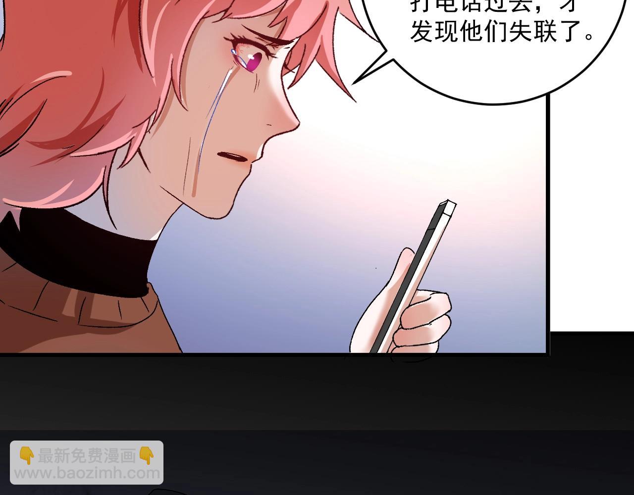 第147话 即刻出发！(1/2)-第149话